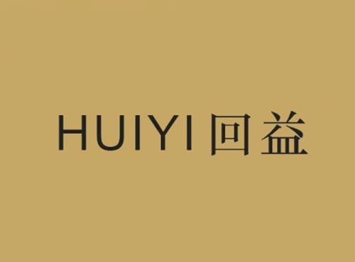 回益