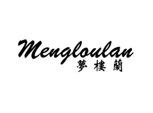 梦楼兰