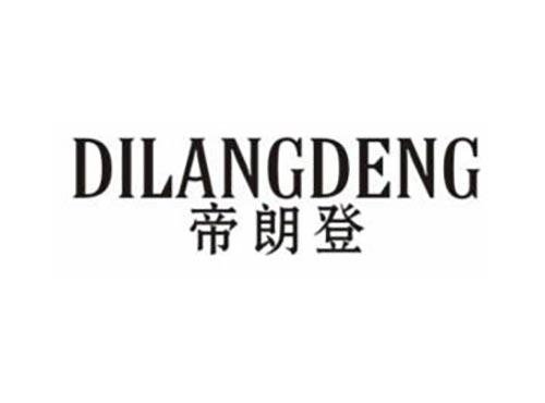 帝朗登