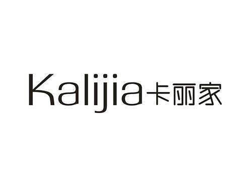 卡丽家