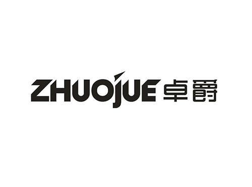 卓爵