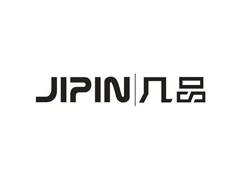 几品