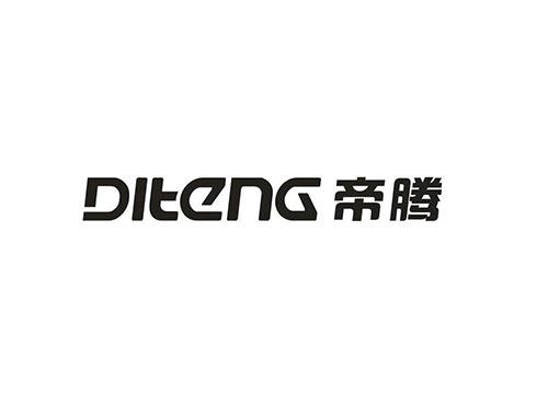 帝腾