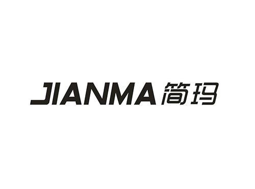 简玛