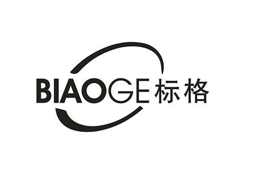 标格