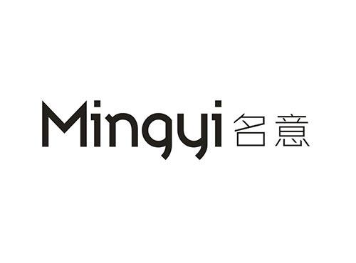 名意