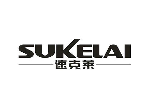 速克莱