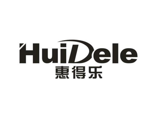 惠得乐