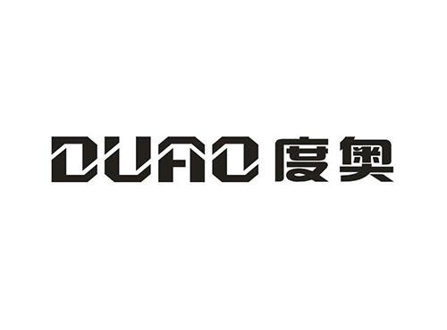 度奥