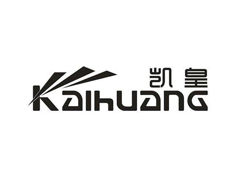 凯皇