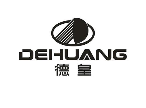 德皇
