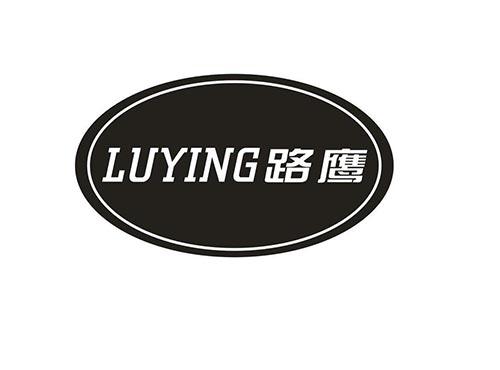 路鹰