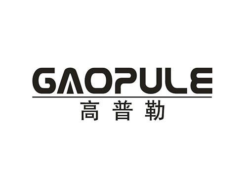 高普勒