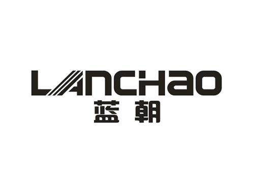 蓝朝