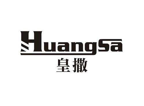 皇撒