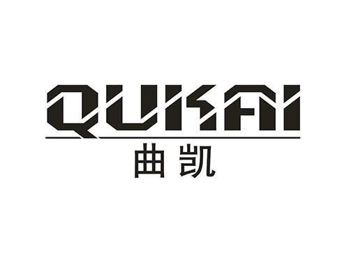 曲凯
