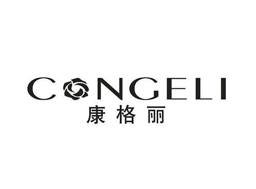 康格丽