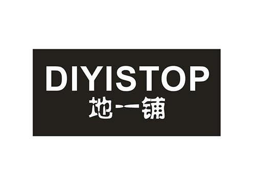 地一铺