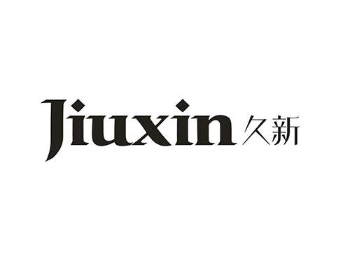 久新