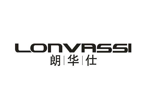 朗华仕