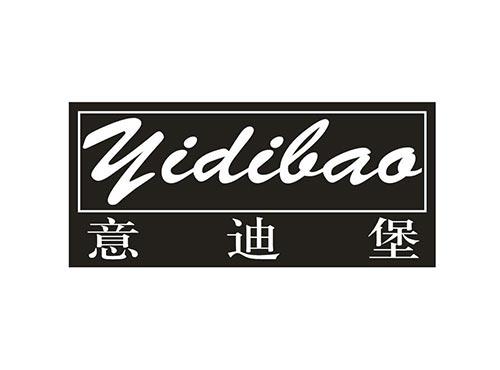 意迪堡