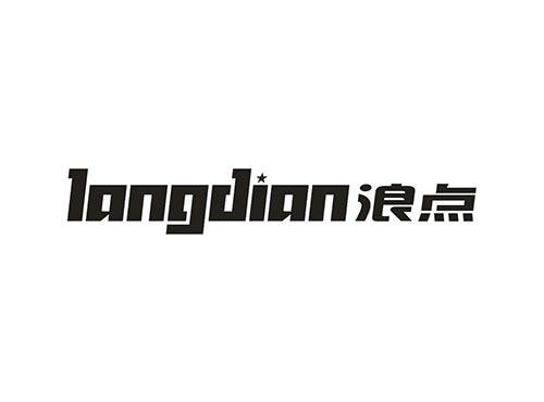 浪点