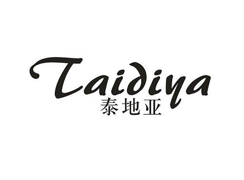 泰地亚