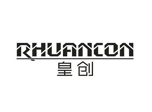 皇创