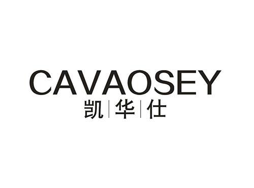 凯华仕