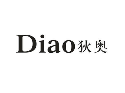 狄奥
