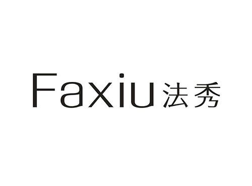 法秀