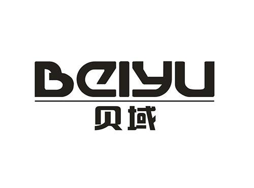 贝域