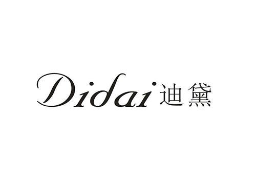 迪黛