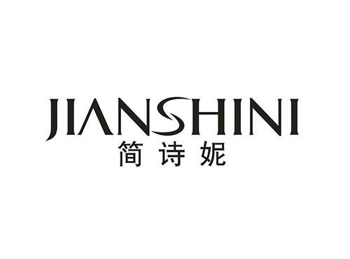 简诗妮