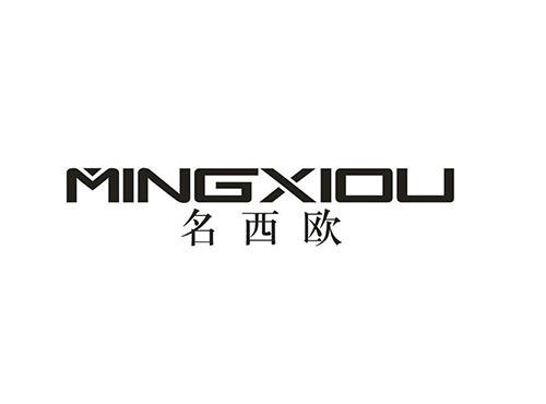 名西欧