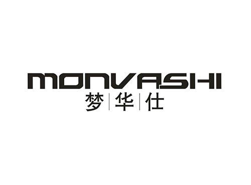 梦华仕