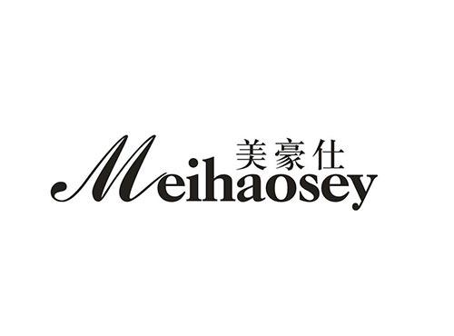 美豪仕
