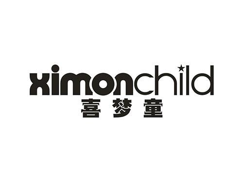 喜梦童