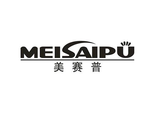 美赛普