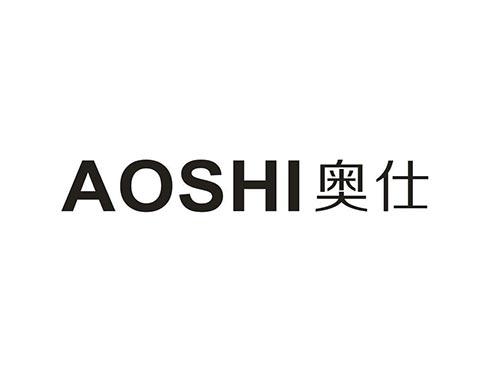 奥仕