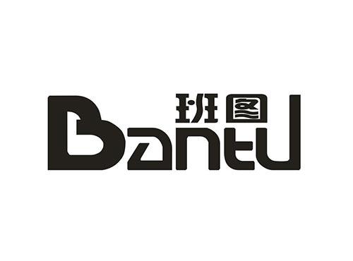 班图