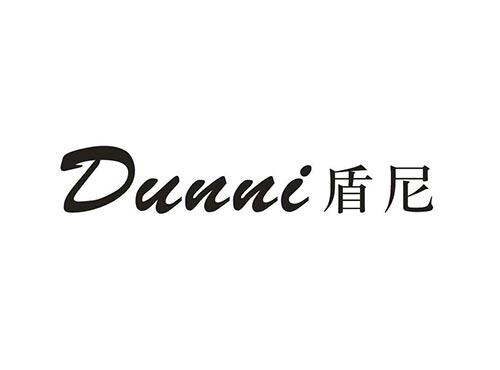 盾尼