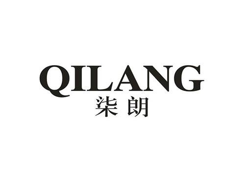 柒朗