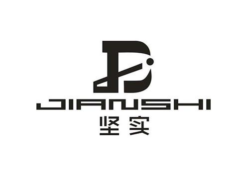 坚实