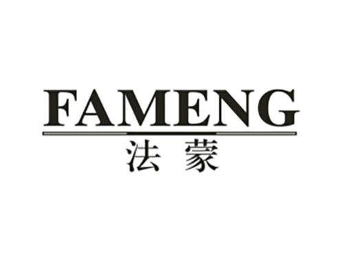 法蒙