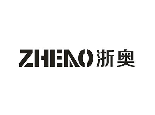 浙奥