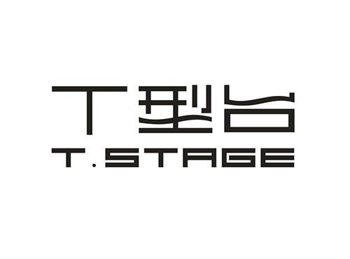 T型台