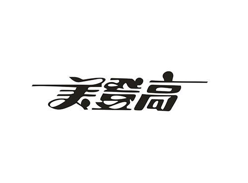 美登高