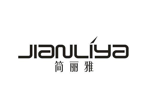 简丽雅