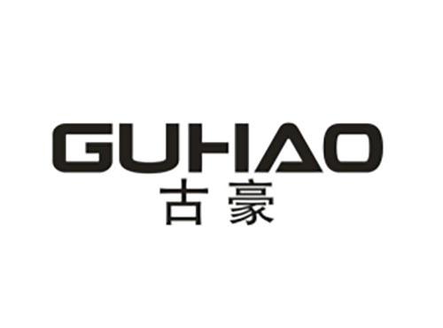 古豪